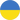 Reprezentacja Ukrainy