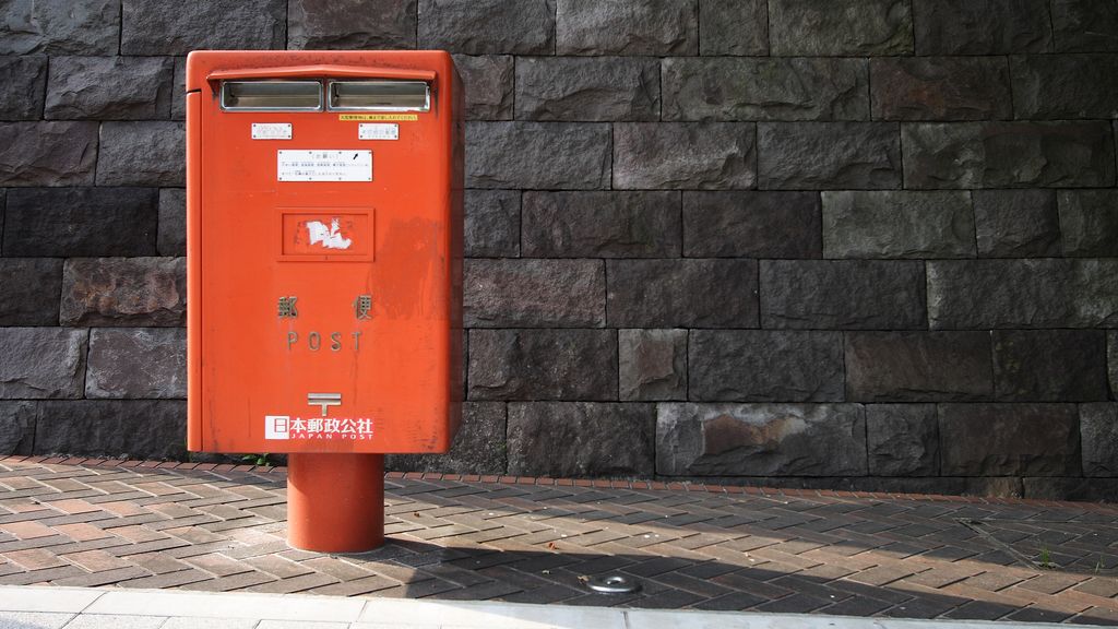 Japan Post zatrudnia 300 tys. ludzi i ma 24 tys. placówek.