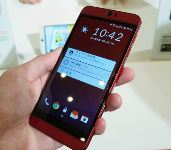 Potężny HTC J Butterfly oficjalnie. Który to już topowy smartfon HTC w tym roku? 10