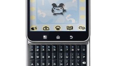 250 funtów i zaszpanujesz Motorolą FlipOut - po 11 sierpnia 1