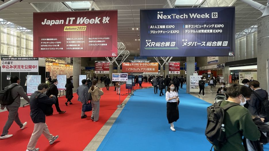 Targi Japan IT Week