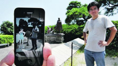 Znajdź sobie dziewczynę, która nie potrzebuje Augmented Reality! 1