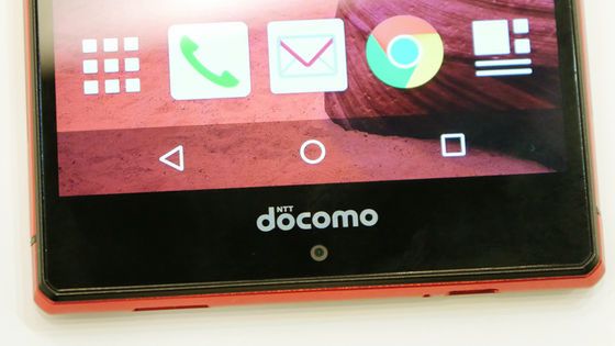 Jeśli lubicie kręcić filmy w zwolnionym tempie, pokochacie Sharpa Aquos ZETA SH-03G 4