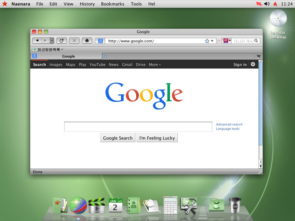Po małych modyfikacjach przeglądarka wyświetli stronę Google