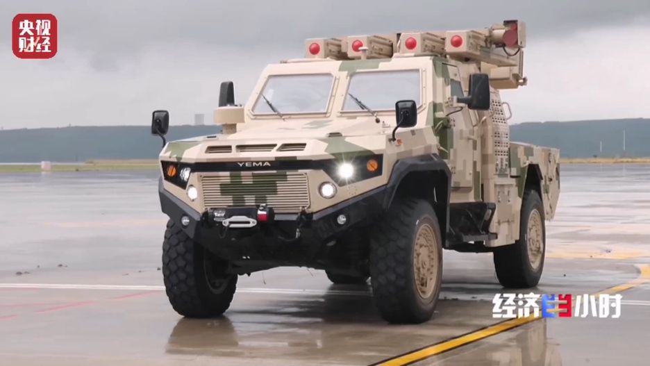 Nowy chiński system