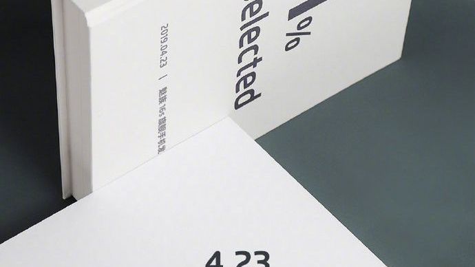 Meizu 16s z datą oficjalnej prezentacji [#wSkrócie] 1