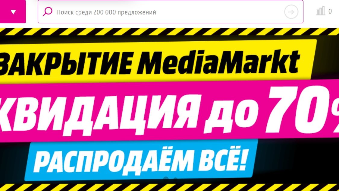 Media Markt oferuje rosyjskim klientom 70-proc. wyprzedaże