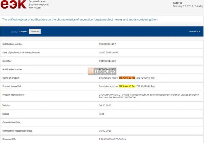 #wSkrócie: nowa promocja na LG V40 ThinQ, Nokia 9 potwierdzona oraz marka iQOO firmy vivo 4