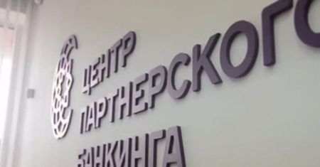 Pożyczki bez odsetek. W Rosji otwarto bank "halal"