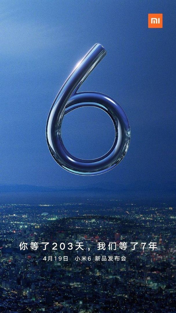 Xiaomi Mi 6 już za tydzień. Co o nim wiadomo? 2