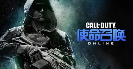 Call of Duty też dostanie rozgrywkę w stylu battle royale