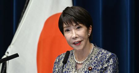 Japonia podnosi stopy procentowe. Najwyżej od 1995 roku