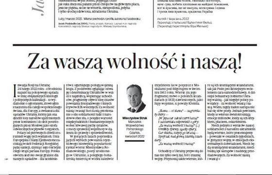 „Wiersze dla Ukrainy” w piątek z „Gazetą Wyborczą” w całej Polsce