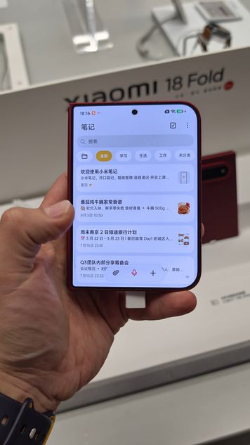 Chińczycy wyprzedzili Apple'a. Xiaomi 18 Fold trafił do sprzedaży