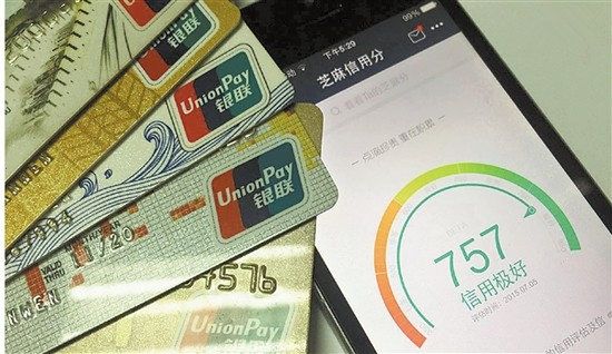 757 punktów w Sesame Credit: tak dobry obywatel może śmiało wystąpić o wizę do strefy Schengen