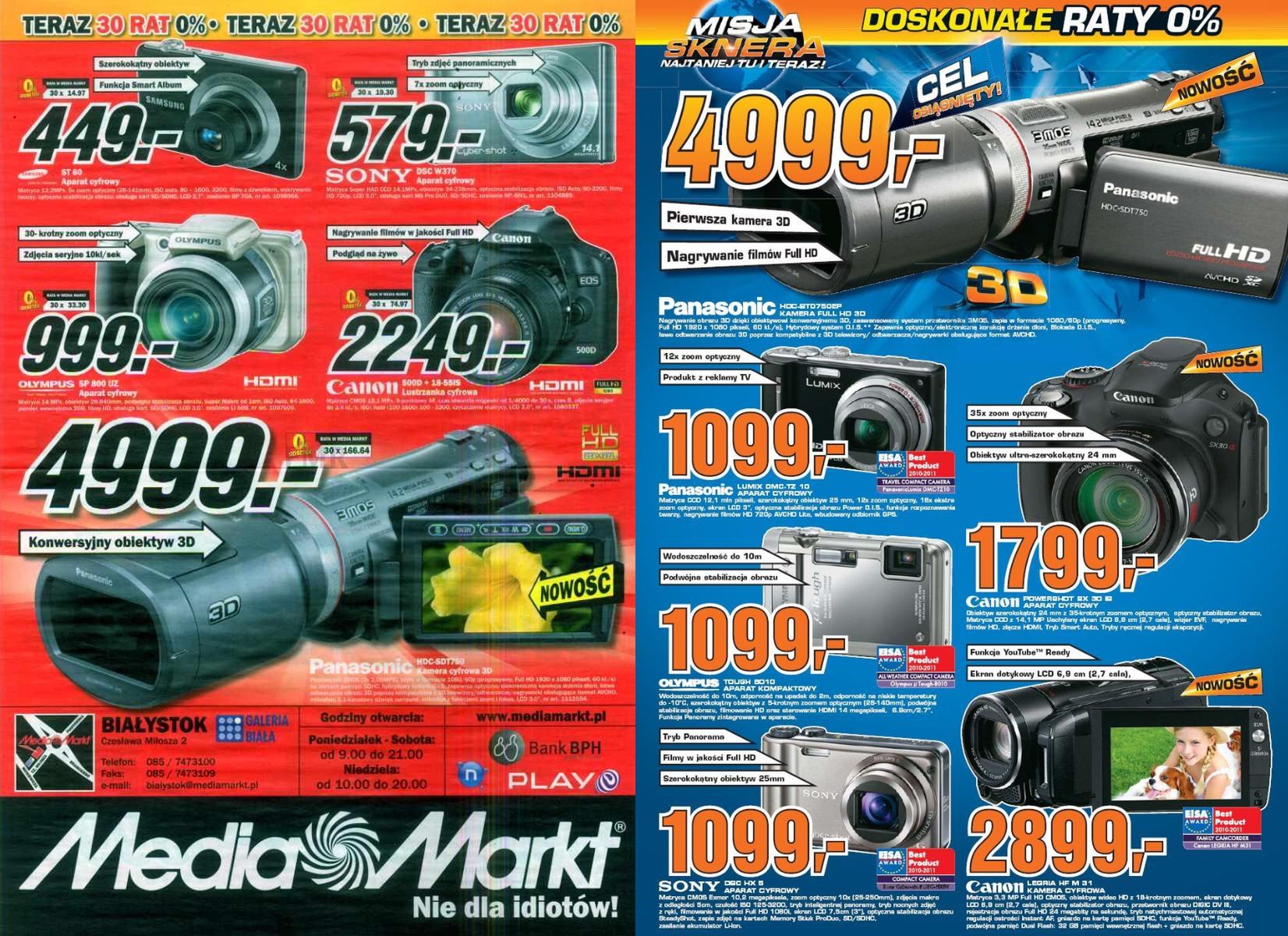 Kamera 3D Panasonica w marketach 1