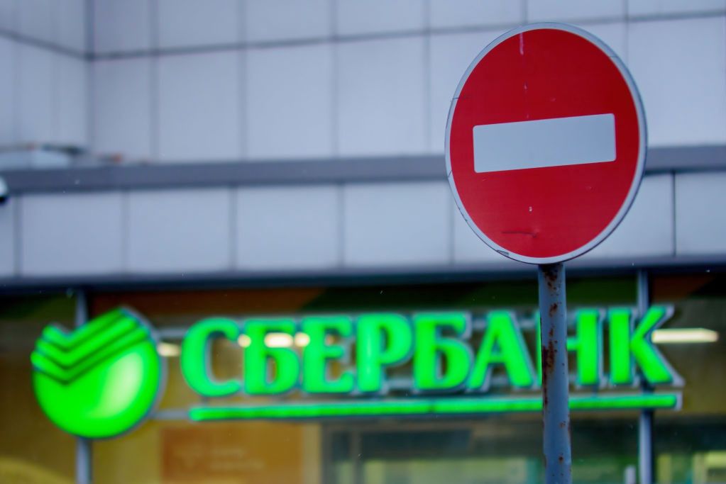 A cyberattack by Ukrainian intelligence paralyzed banks