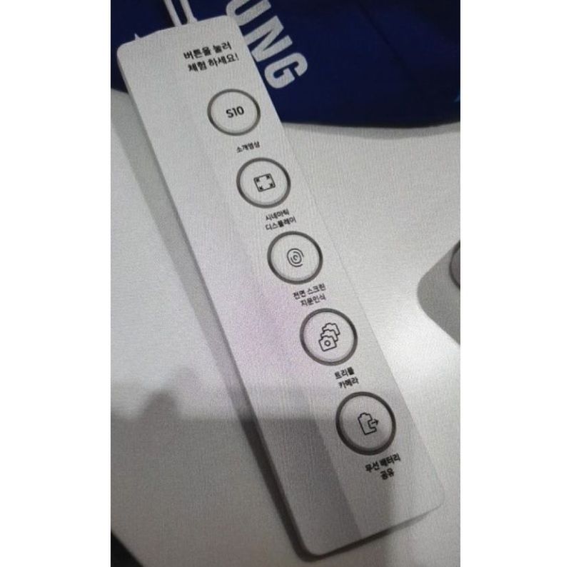 #wSkócie: specyfikacja Huaweia P30 oraz nowe zdjęcia i ceny Galaxy S10 2