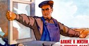 Stalinowska wizja dziejów Polski. Jaką wersję przeszłości promowano w czasach czerwonego totalitaryzmu?
