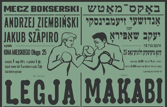 Canal+ zakończył zdjęcia do „Króla”. W roli głównej Michał Żurawski