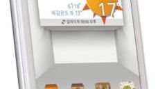 LG 3D Max - nowe zdjęcie, nieco lepsza specyfikacja 1