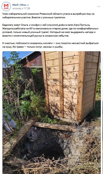 A woman in Russia fell into a cesspit.