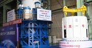 To może być hit energetyki. Chiny budują mały reaktor jądrowy