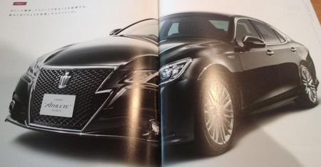 Tak będzie wyglądać nowa Toyota Crown