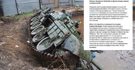 Rosjanie przez przypadek ujawnili prawdę? Wpis szybko usunięto