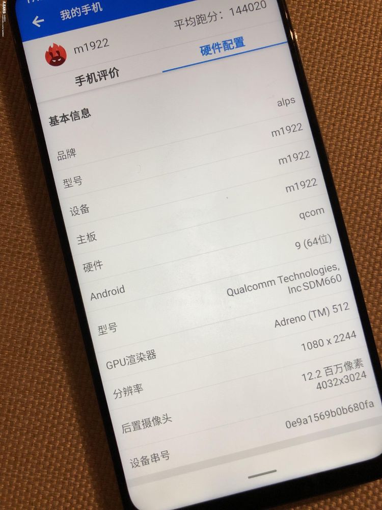 Meizu Note 9 Lite