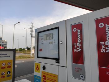 40 gr taniej na litrze. Znamy zasady promocji