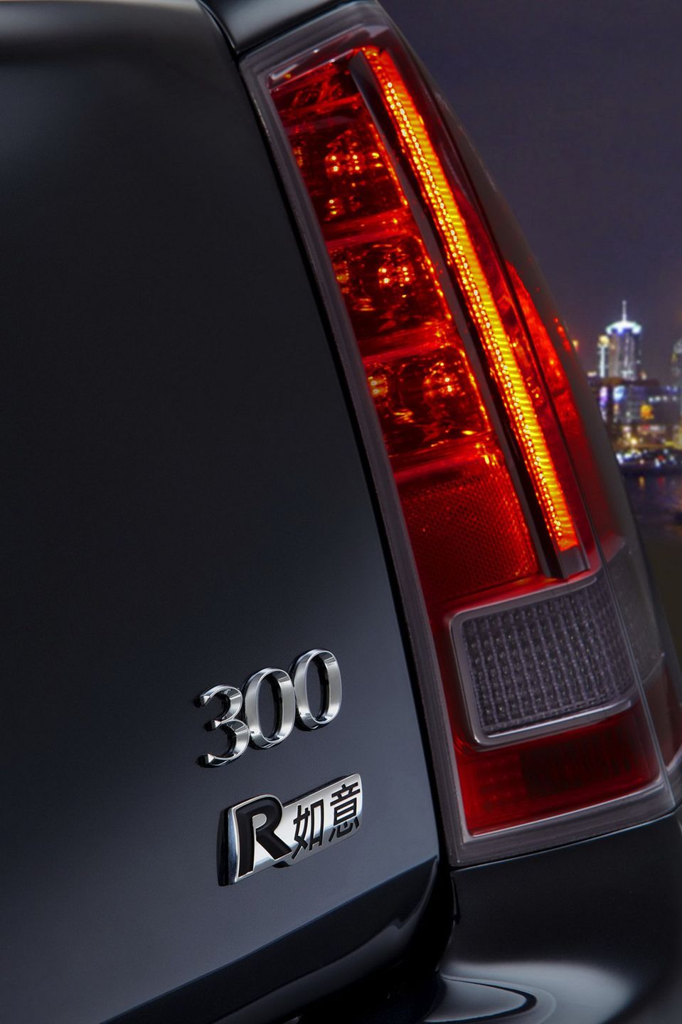 Chrysler 300C Ruyi