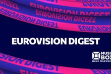 Zapowiedź relacji z Eurowizji
