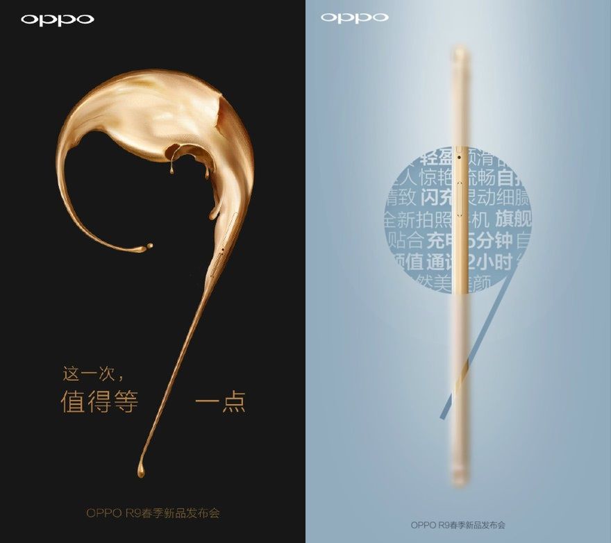 Oppo R9 i R9 Plus  - wyciekają zdjęcia i parametry techniczne 4