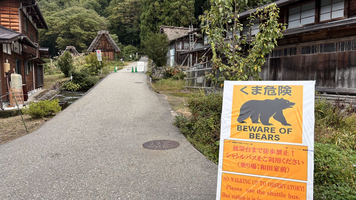 HIDA, JAPAN - OCTOBER 07: A warning sign is seen at the closed walking trail to the observatory in the Shirakawago district, a UNESCO World Heritage site, on October 7, 2025 in Hida, Gifu Prefecture of Japan. A Spanish tourist was injured after being attacked by a wild bear in the historical area of Shirakawago here, a UNESCO World Heritage site known for its traditional steep-roofed farmhouses. (Photo by VCG/VCG via Getty Images)
