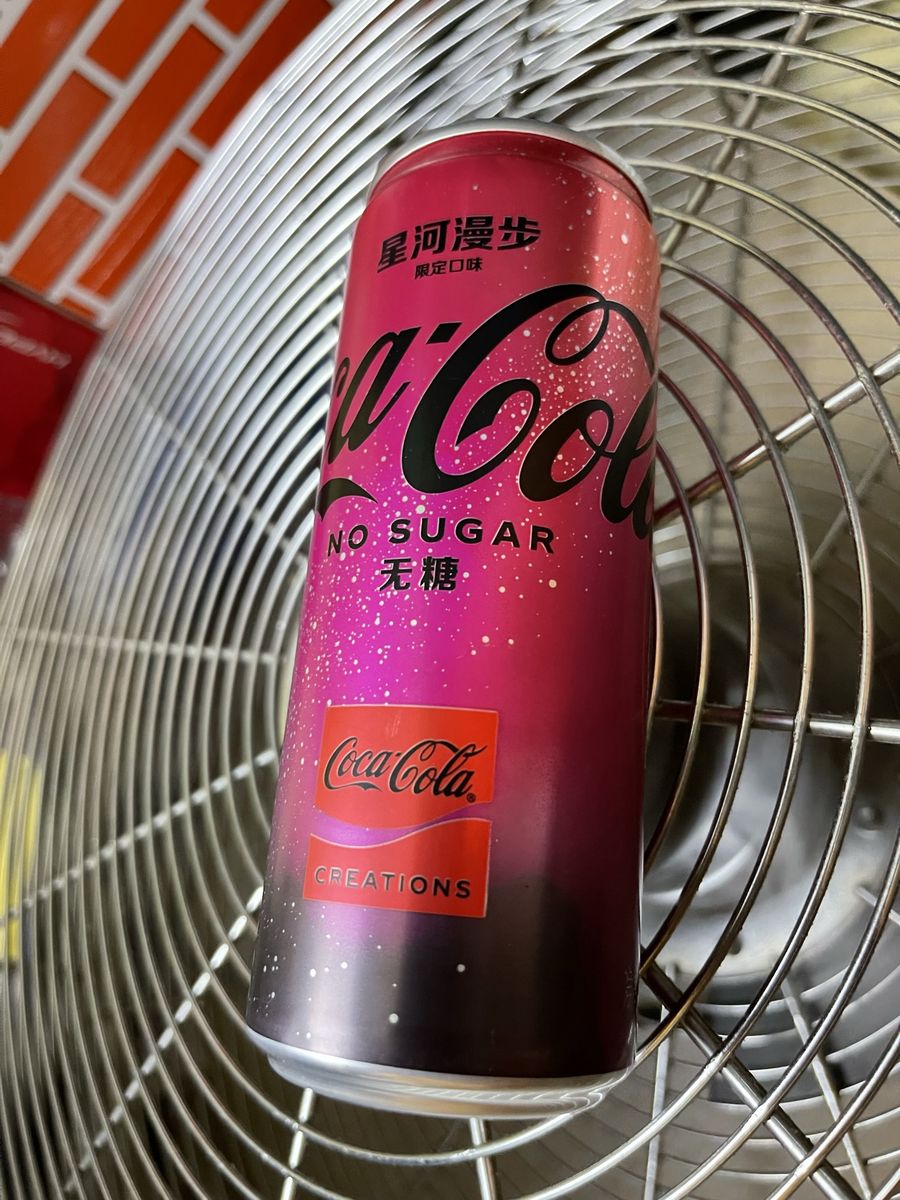 Coca-Cola Starlight Zero Sugar w Żabkach. Warto?