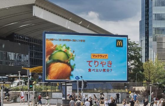 McDonald's reklamuje się w Warszawie po japońsku