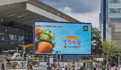 McDonald's reklamuje się w Warszawie po japońsku