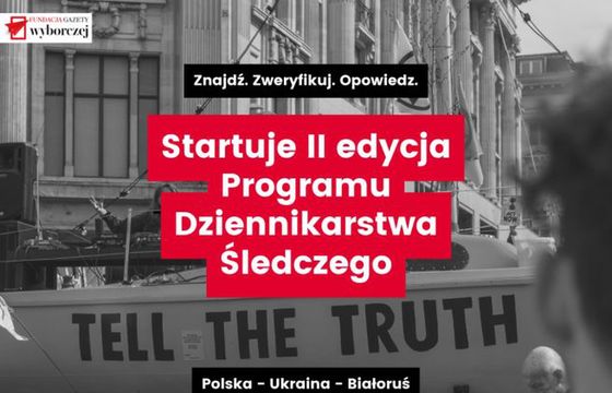 Fundacja Gazety Wyborczej inauguruje drugą edycję Programu Dziennikarstwa Śledczego