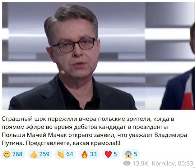 Wpis  Władimira Korniłowa na temat Macieja Maciaka