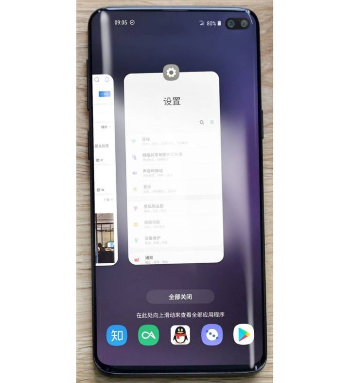 Tak ma wyglądać Samsung Galaxy S10+