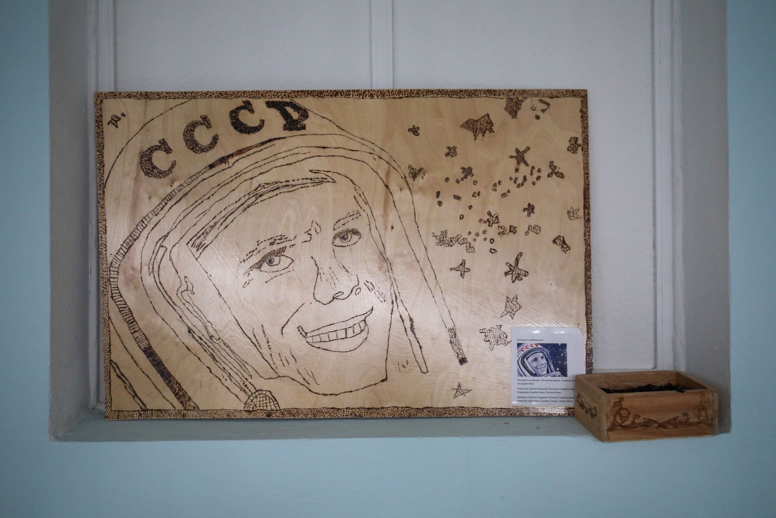 Budynek byłej rosyjskiej szkoły przy ul. Kieleckiej 45 w Warszawie