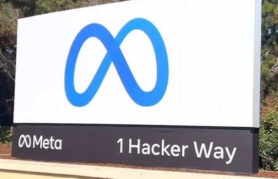 Meta Platforms zwalnia 6 tys. pracowników