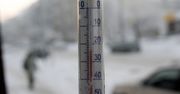 Radomsko: Ostrzeżenie meteorologiczne dla powiatu