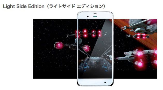 Star Wars Mobile oficjalnie. Moc jest silna w tych smartfonach 3