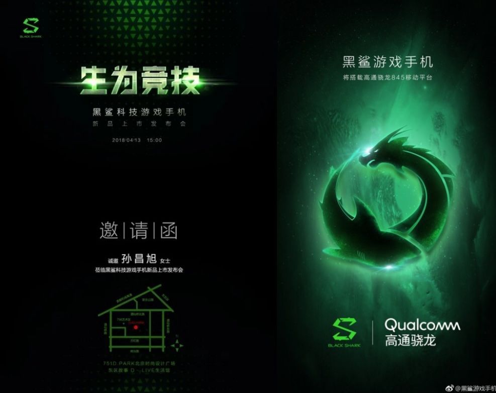 #wSkrócie: smartfon Xiaomi dla graczy, zapowiedź Honora 10 i nowy Exynos 9820 2