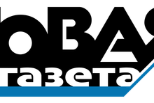 Rewizja w redakcji gazety