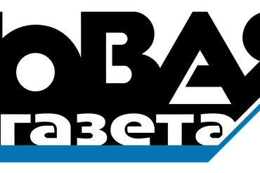 Rewizja w redakcji gazety
