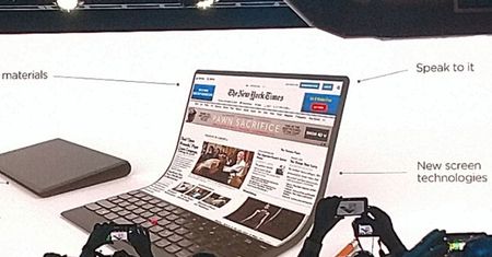 Lenovo przedstawia… (pomysł na) elastycznego laptopa