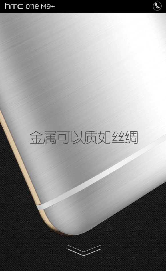 W skrócie: wyświetlacz LG G4 zaprezentowany oraz Huawei P8 i nowy smartfon Oppo na zdjęciach 4